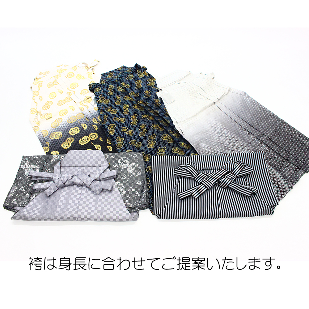 白紋付 羽織袴セット | 着物レンタルまつうら（貸衣装・貸衣裳