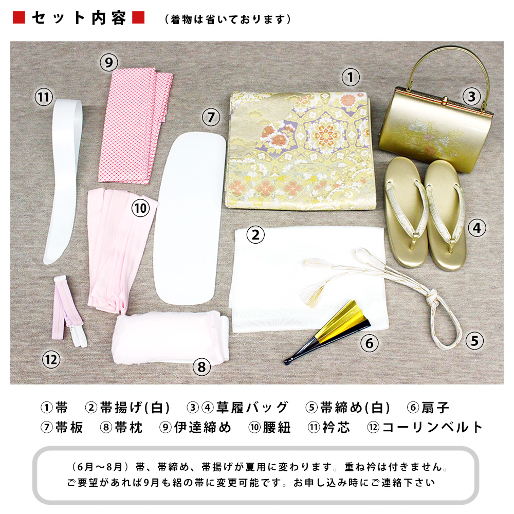 T 3 鬘帯に鶴と吉祥柄 着物レンタルまつうら 貸衣装 貸衣裳 名古屋市北区